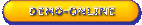 Voir la demo en ligne